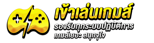เข้าเล่น by zoro789